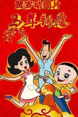一品道门在线观看高清